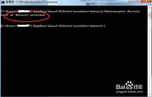 P8手机USB连接不上/失败怎么办?