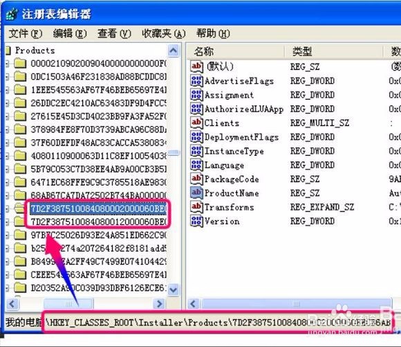 升级win10之后AutoCAD闪退怎么解决？