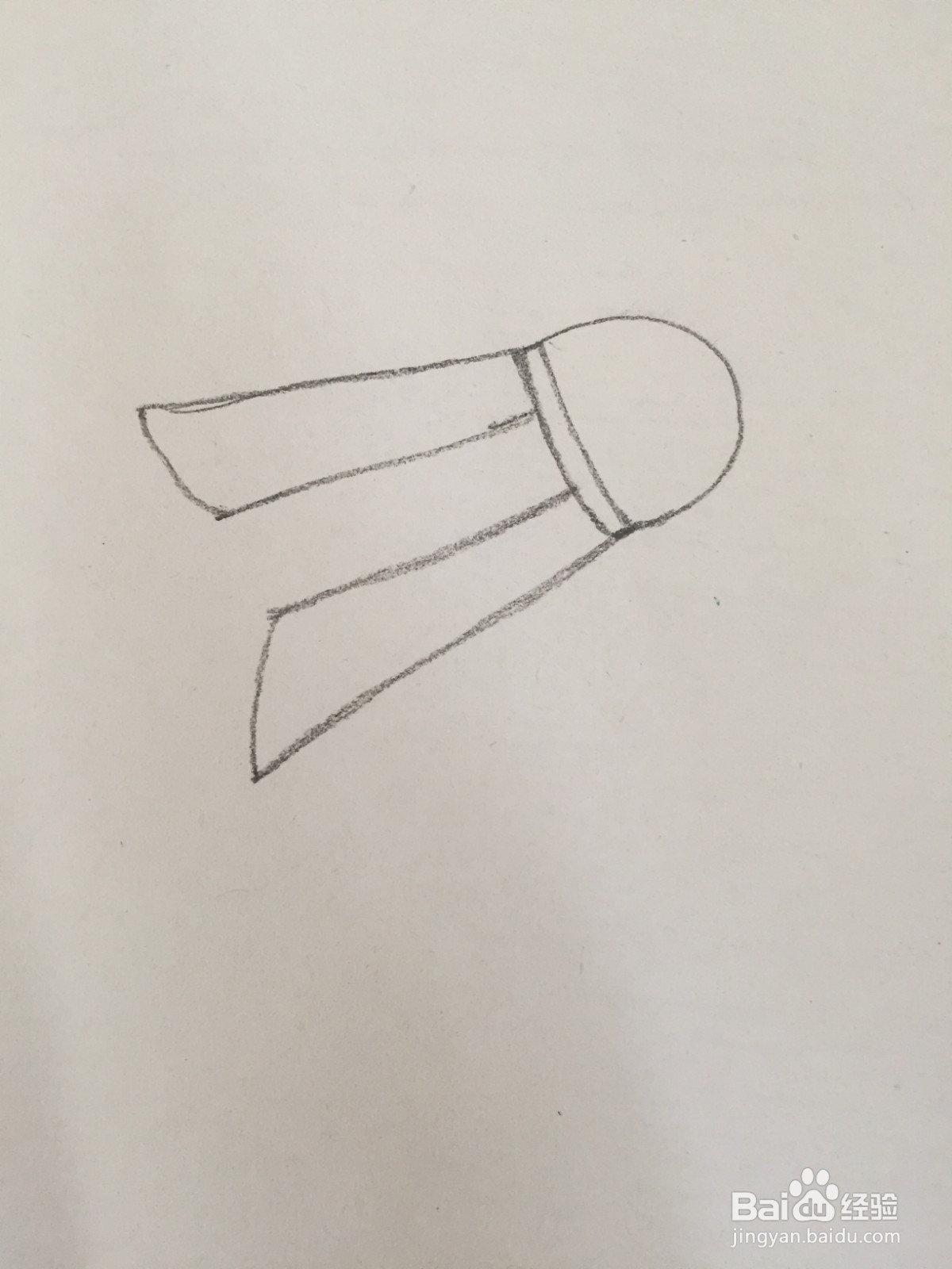 如何快速画出羽毛球