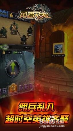 H5游戏地下城勇士在天团游戏大厅哪里可以玩到