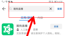 华为P20如何下载酷狗直播