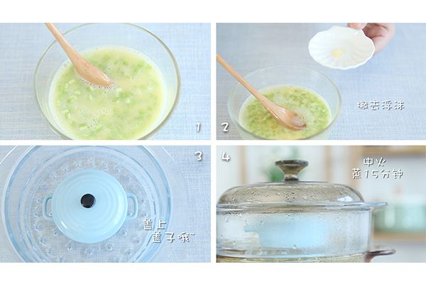 黄瓜蒸蛋和黄瓜蛋汤
