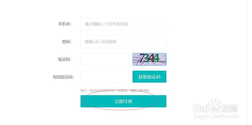 智学怎么查分
