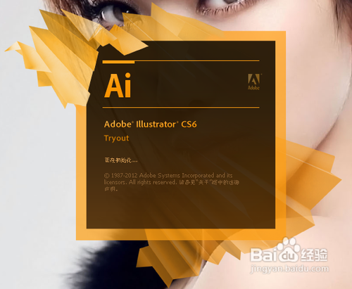 ai软件使用教程