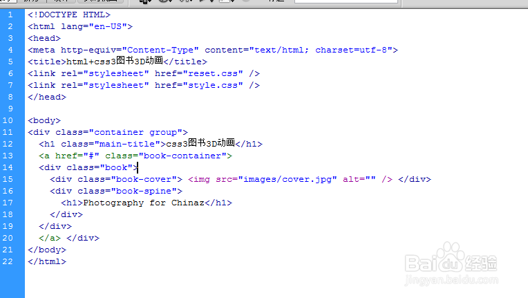 html+css3图书3D动画