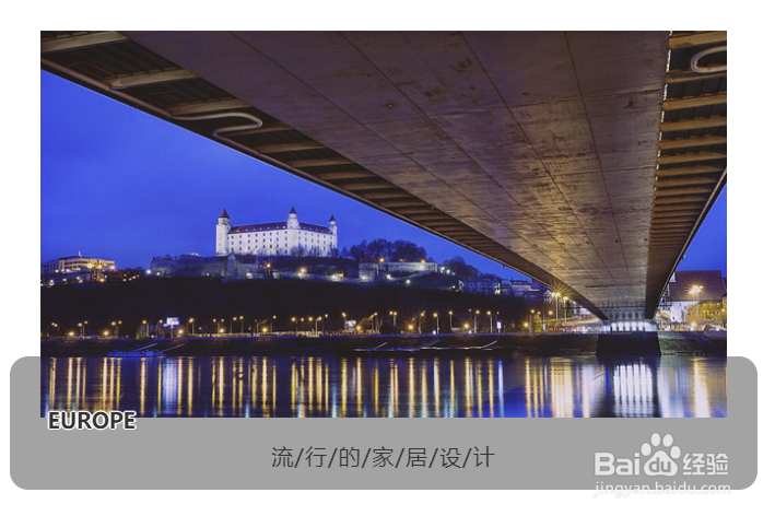 家居设计行业的微信公众号图文应该怎样排版?