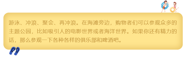 假期出游相关的微信公众号图文应该怎样排版？