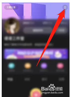 度小视如何关闭提前上传作品减少等待时间