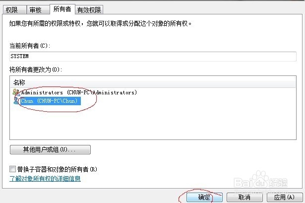 (win7)iTunes安装、更新失败解决的笨方法
