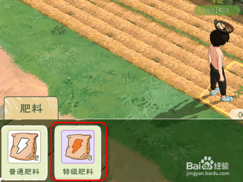 小森生活游戏中如何获得超级甘蔗