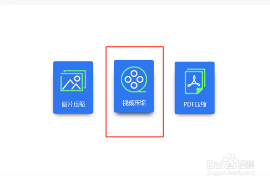 如何改变20秒视频文件的大小