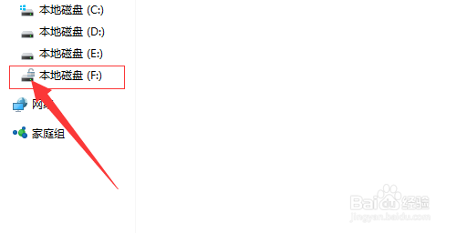 文件夹怎么加密