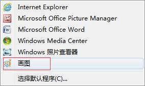 如何给图片加文字