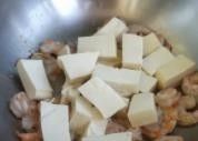 虾仁烧豆腐的制作方法！三分钟包你学会！
