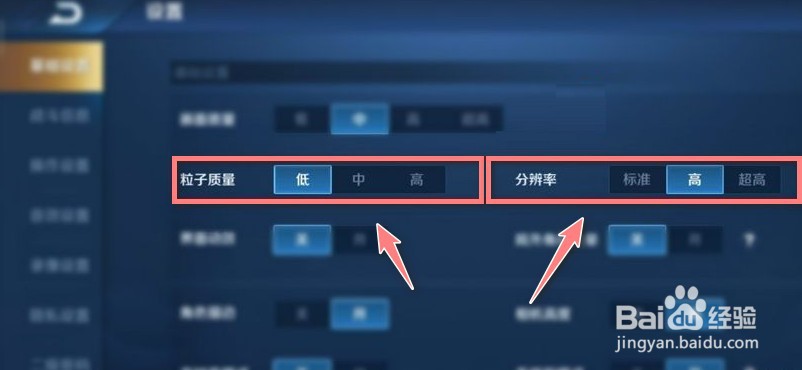 王者荣耀卡麦怎么解决