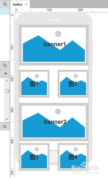 Axure制作手机版原型时去掉动态面板滚动条