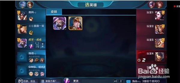 王者荣耀不会喜新厌旧，兰陵王仍是上分利器！