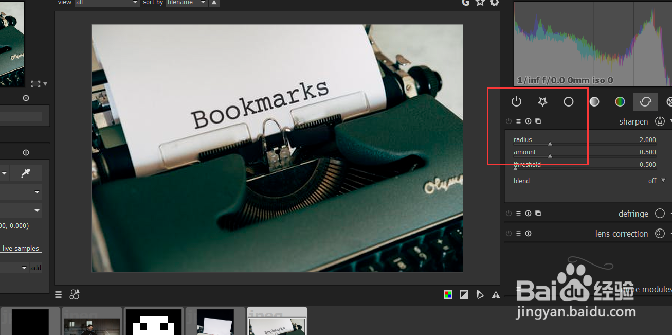如何使用darktable修改图像radius滤镜？
