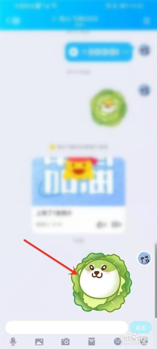 QQ如何才能给自己发消息