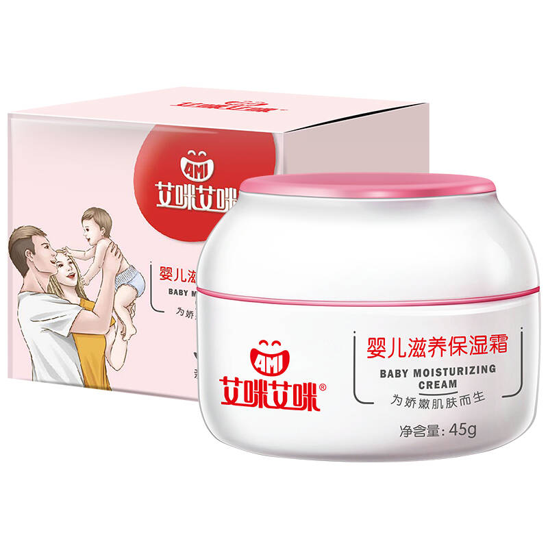 9款避免肌肤干燥的宝宝面霜精选