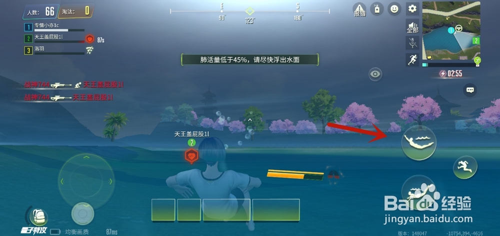 量子特攻怎么仰泳