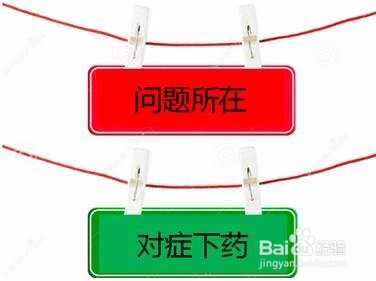 光标自己移动怎么处理