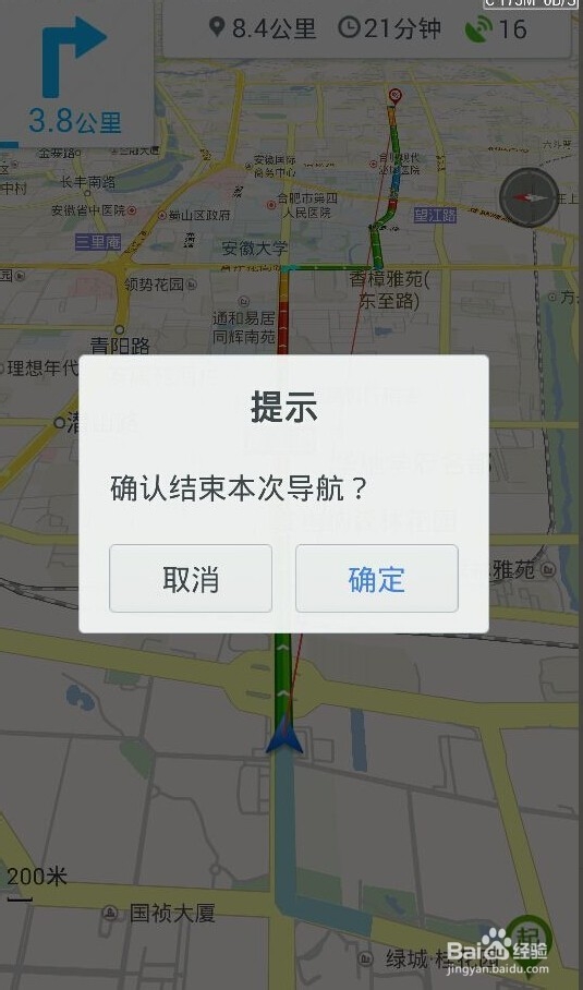 如何使用手机导航