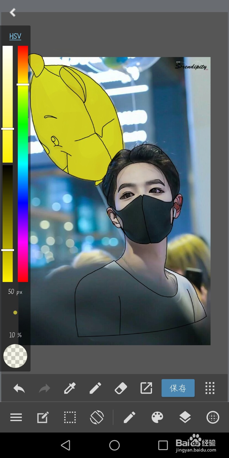 简单指绘：肖战机场照