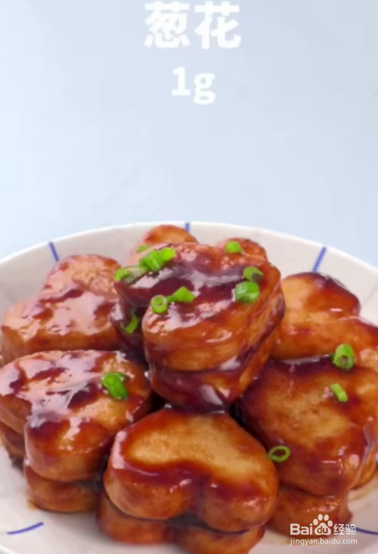 怎样做宫爆鱼豆腐