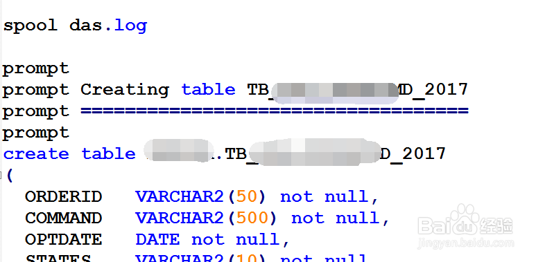 使用plsql在oracle批量建表的两种方式