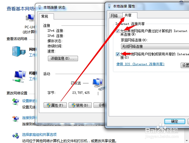 为什么手机连不上wifi 链接wifi没速度自动断开