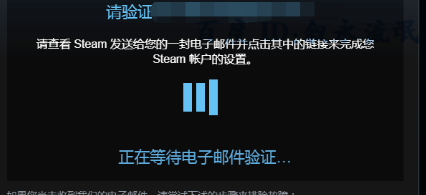steam如何账号注册