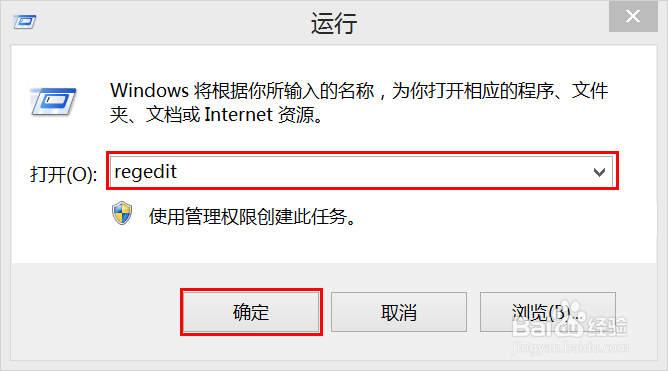 解决win 8.1 ps不能拖拽打开文件的问题