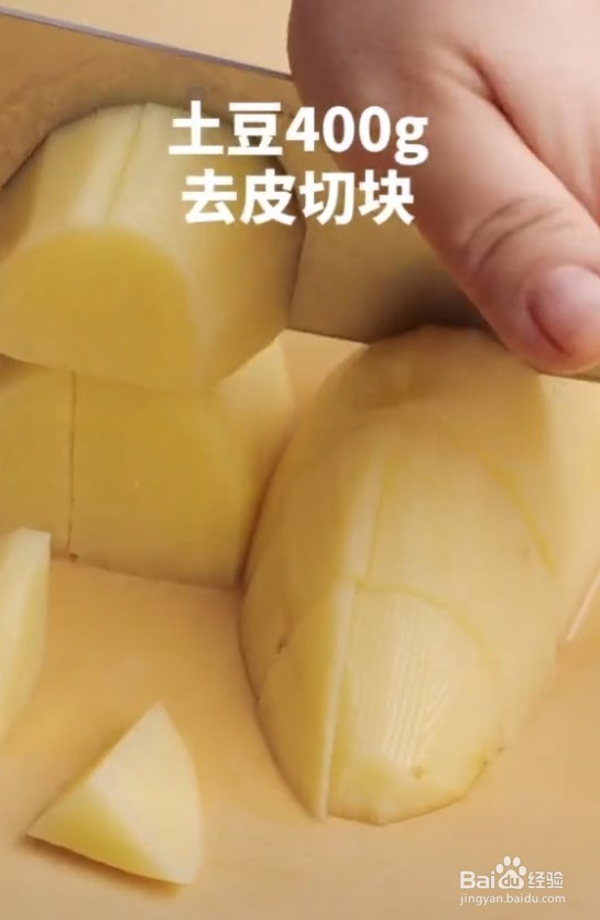 怎样做腊肉土豆焖饭