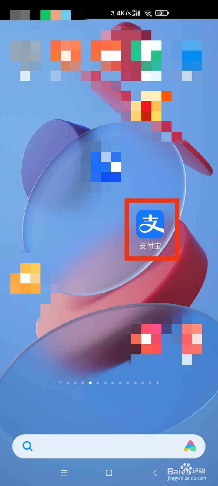 查看在一个商户消费的次数