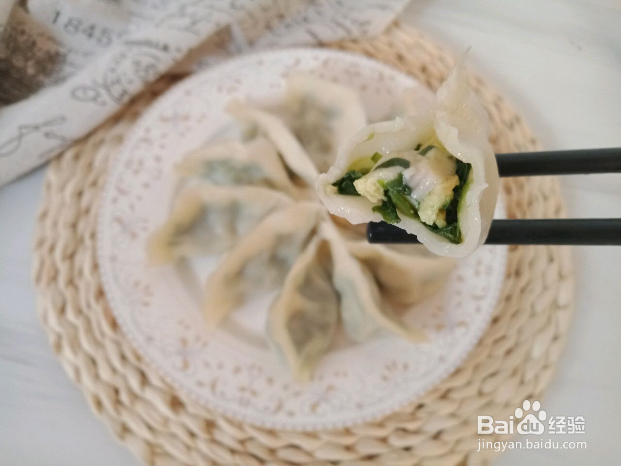 韭菜鸡肉饺子的做法