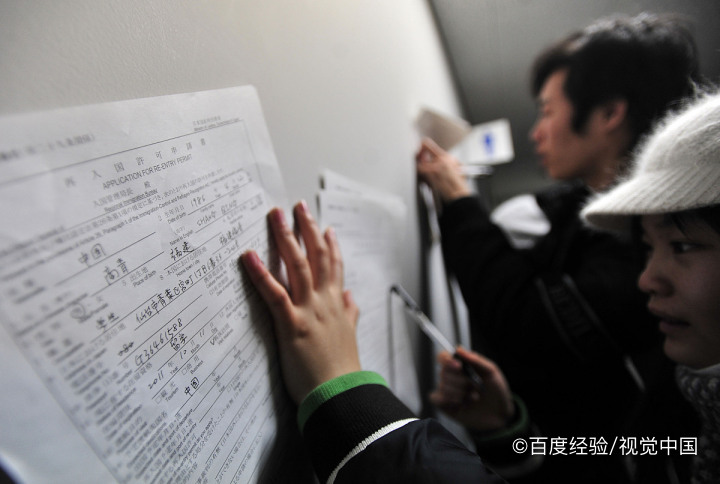 补办准生证需要什么手续？