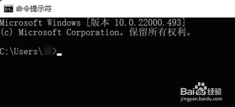 win11怎么打开dos命令提示符窗口？