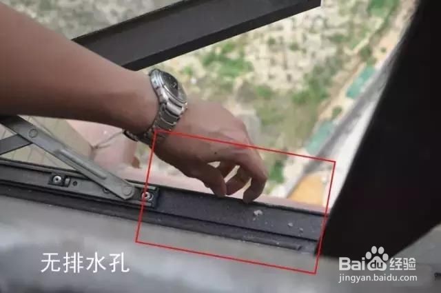 塑钢窗排水孔位置图解