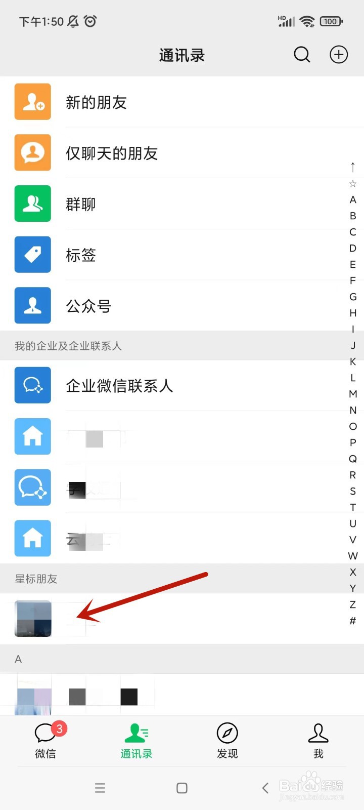 怎么跟朋友说中秋节快乐