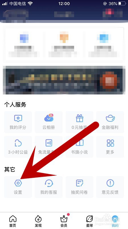 手机优酷怎么选择同时下载5个视频