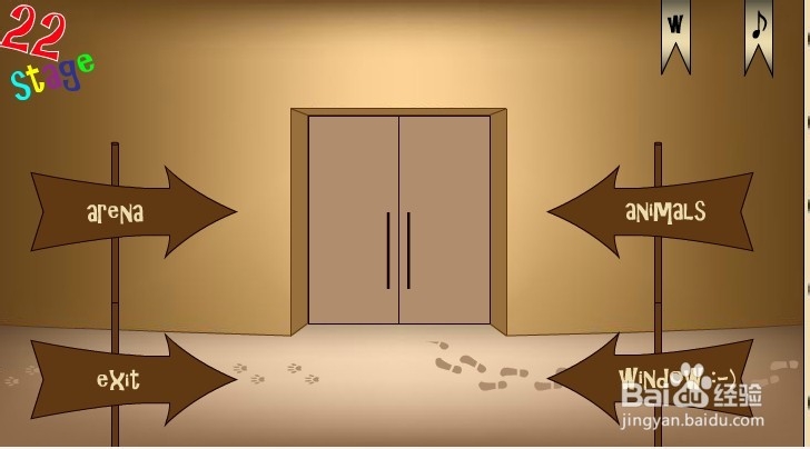 马戏团之谜攻略：[11]