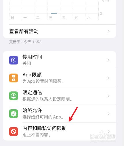 抖音怎么关闭年龄设置_telegram怎么设置年龄_推特怎么更改年龄设置