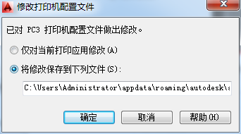 如何在CAD打印出加长图纸