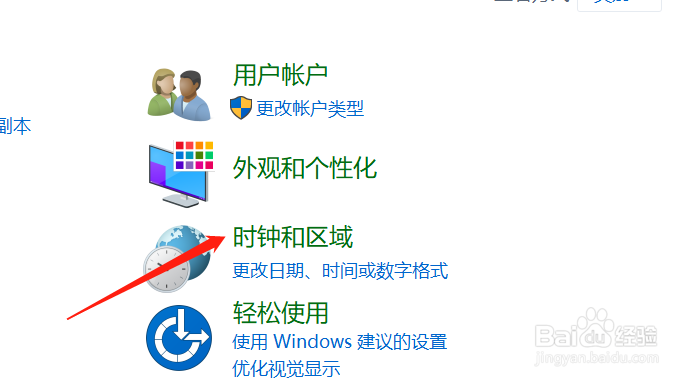 win7不识别中文wifi