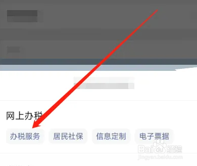 重庆个人社保怎么缴纳