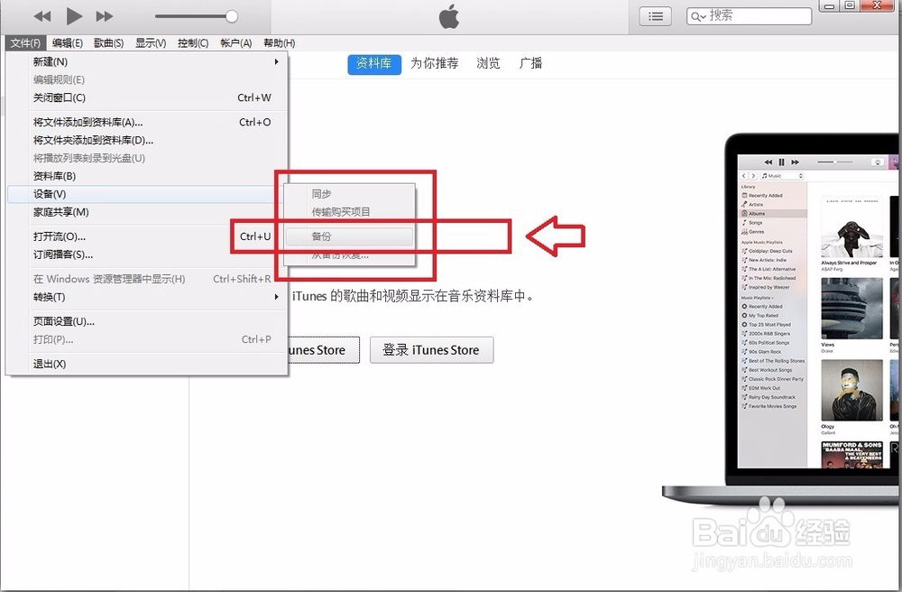 如何将摔碎苹果手机上的照片移至新手机