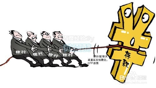 金融诈骗预防指南 办理贷款开信用卡防骗防上当