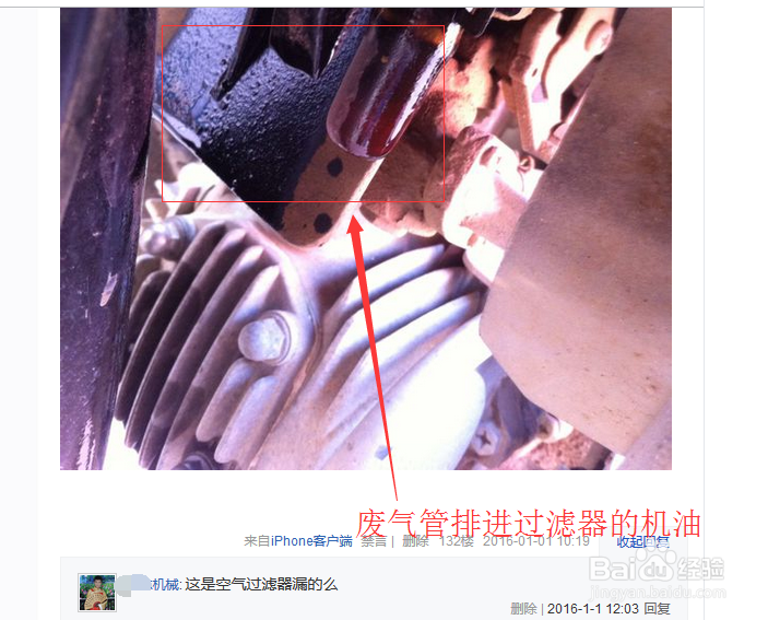 摩托车发动机冷机不好启动如何检查（理论片）