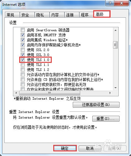 QQ钱包打不开